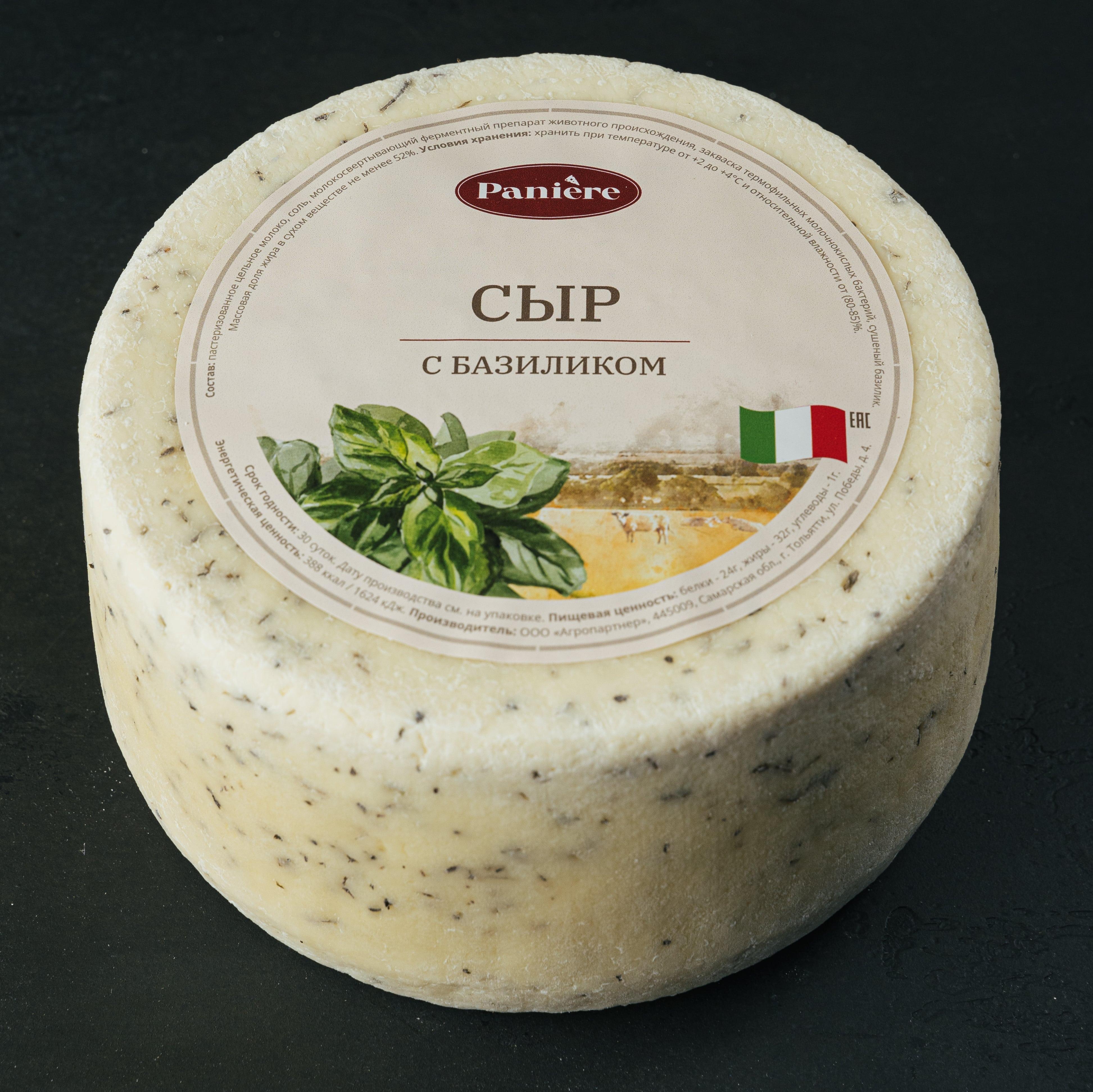 Сыр с базиликом